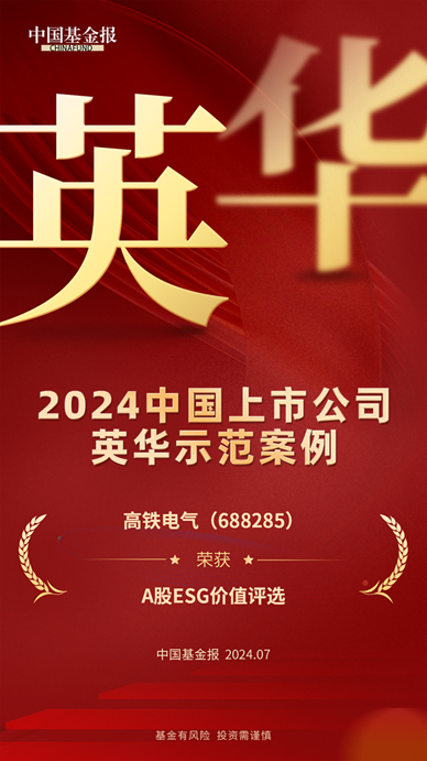 微信图片_20240716155059 - 副本.png